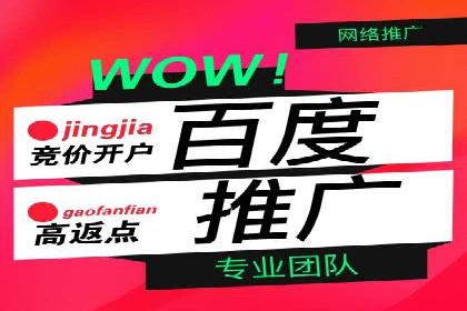 搜索引擎营销（SEM）在旅游行业的推广案例