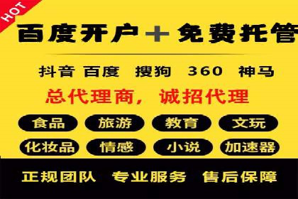 创新广告模式：信息流开户的五大经典案例解读