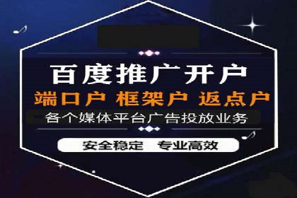 案例分析：信息流广告投放助力品牌增长